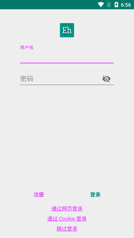 EhViewer截图3